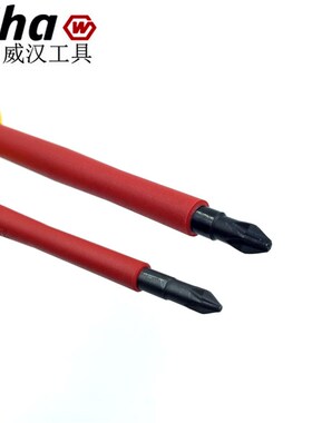 德国进口wiha威汉321N电工绝缘十字螺丝刀PH0 PH1 PH2 PH3起子