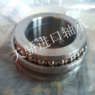 哈尔滨轴承 234420BM1/P5 D2268120 机床