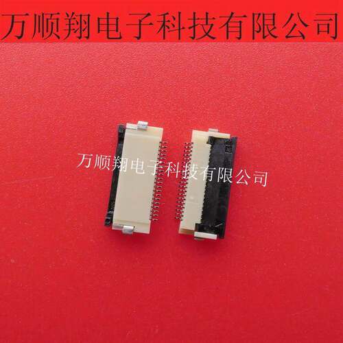 FH12-20S-0.5SH 全新原装进口0.5MM间距20PIN下接触翻盖HRS连接器