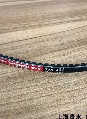 Optibelt Super X-POWER M=5 3VX1180德国欧皮特耐高温三角皮带