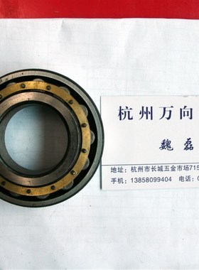 轴承精密短圆柱滚子轴承 铜保轴承 NJ206M 42206 尺寸30*62*16mm