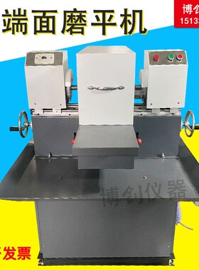 SCM-200型混凝土双面磨平机 双端面磨平机混凝土磨平机岩石磨平机