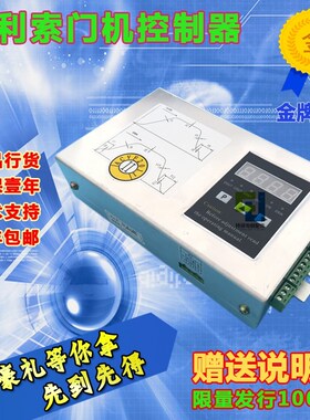 适用于安利索电梯门机控制器 ACVF 1.5A 0.5KVA 0.37kw门机变频器