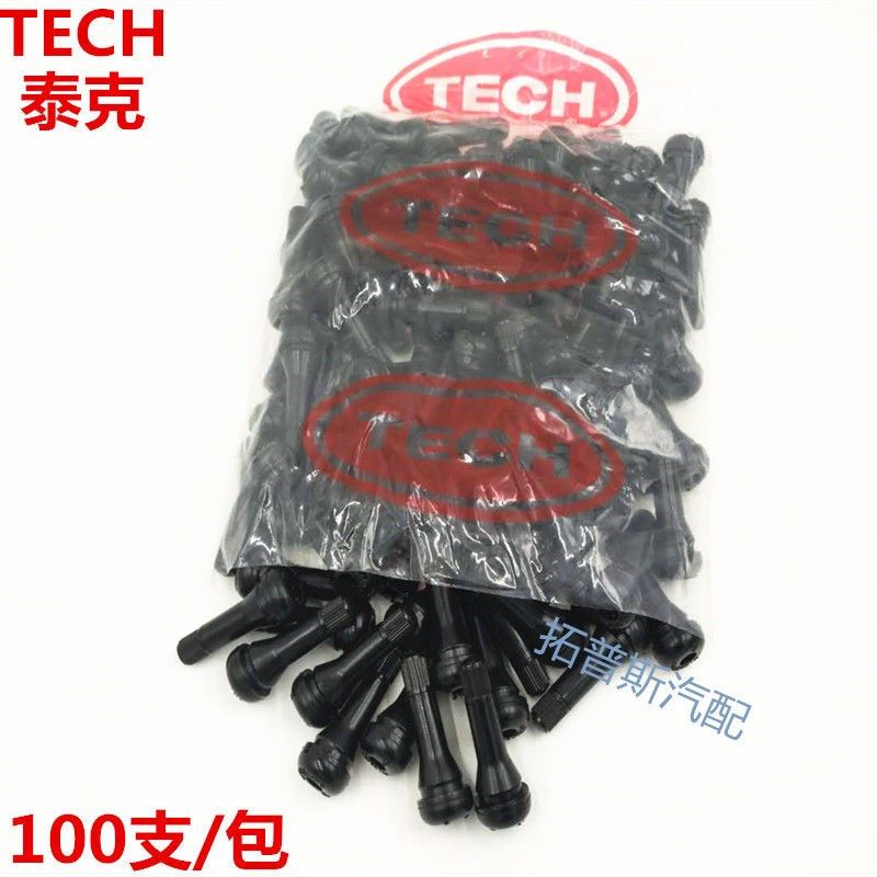 TK气门嘴 轮胎气门嘴TR413 TR414橡胶气门嘴 真空胎纯铜气门嘴,标准件/零部件/工业耗材,输送带/传送带,淘宝优惠券,粉丝福利购,淘宝优惠卷