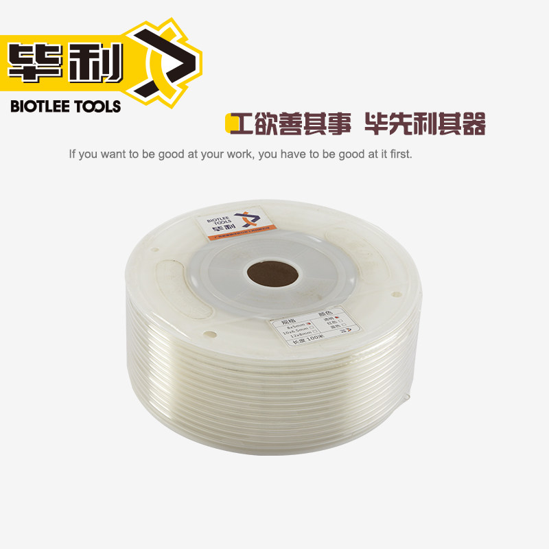 毕利PU高压气管空压机气动软管外径8MM气泵12/10*6.5/6*4*2.5气线,包装,包装袋,淘宝优惠券,粉丝福利购,淘宝优惠卷