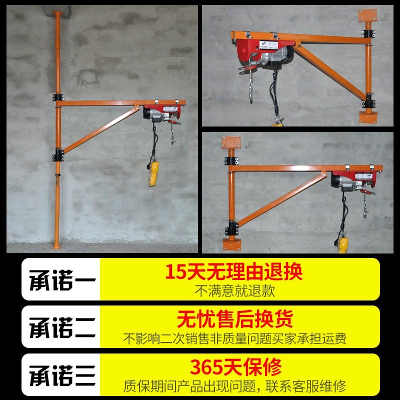 无线遥控220V小吊机墙壁立柱支架家用提升电机电动葫芦小型起重机