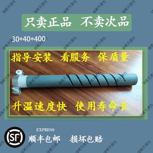 测硫仪硅碳管硫分份机硫机子发高温加热硅炭管硅碳棒定硫仪硅碳管