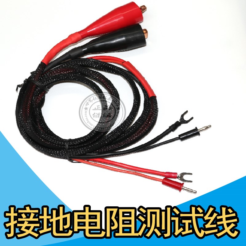 接地电阻测试线TOS6200A/ TOS6210A