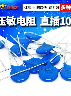 10只压敏电阻10D180K222 330 391 470 561 681 271274K181RUILON