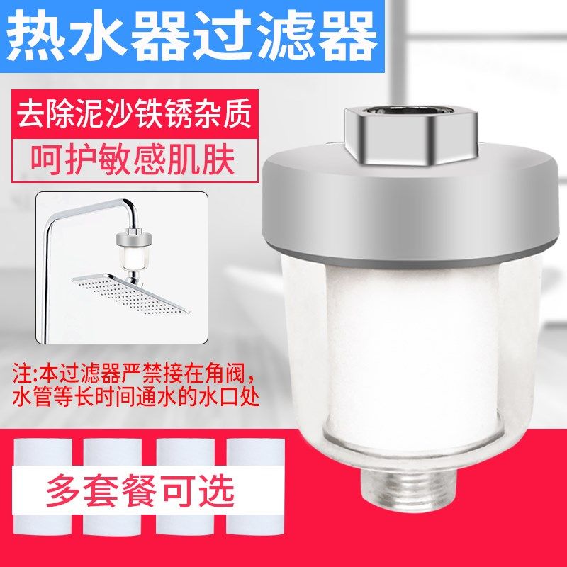 家用净水器前置过滤器淋浴 花洒除余氯过滤器直饮水龙头PP棉滤芯,标准件/零部件/工业耗材,输送带/传送带,淘宝优惠券,粉丝福利购,淘宝优惠卷