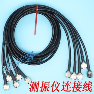 工作测振仪HY-103 HY-106C 测试线 数据线 USB连接线 电缆线