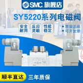 电磁阀SY5220 2DD 2DZD SMC 2DZ