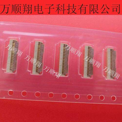 FH19C-17S-0.5SH 原装进口HRS连接器17pin夹子粉红色0.5mm间距FPC