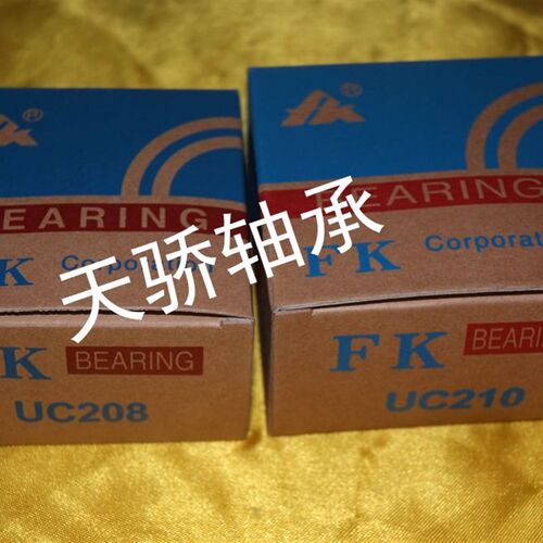 UC210 UC211 UC212 UC213 UC214 UC215 UC216 FK 外球面轴承