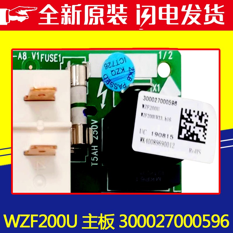 适用格力空气能热水器主板 300027000596 WZF200U 电路板GRZF2-A8