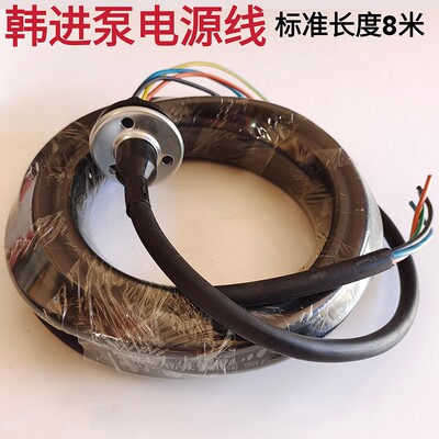大功率三相三孔圆盘水泵电源线潜水泵排污密封线22/4/55/11KW