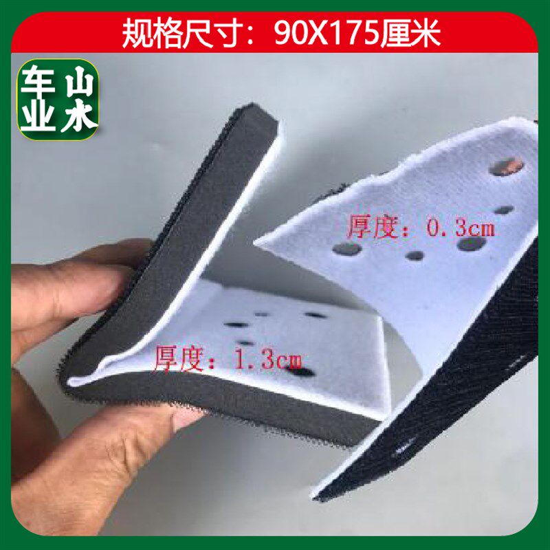 山水 长方形气动干磨机缓冲垫 90*175薄厚托盘专用保护减震软垫