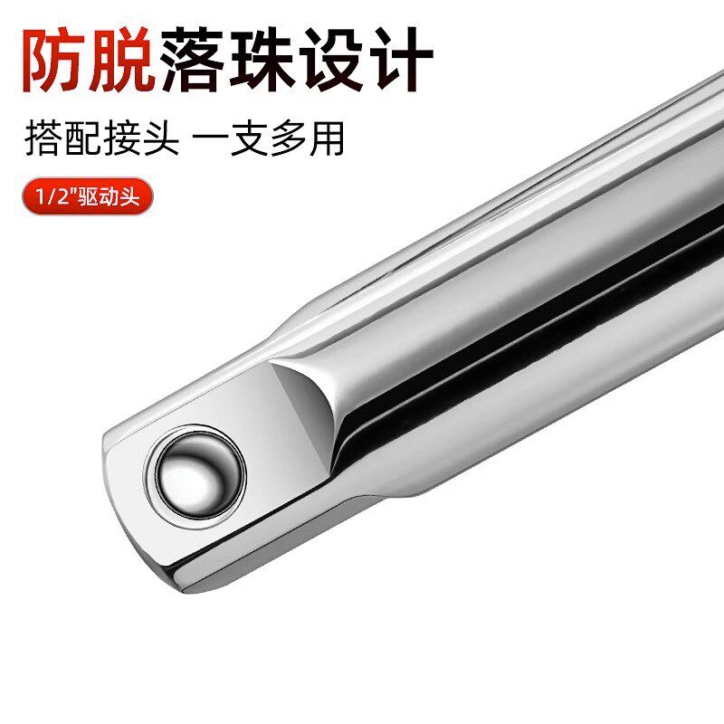 JETECH捷科十字轮胎套筒扳手拆卸汽修四个接头轮胎拆字板子工具