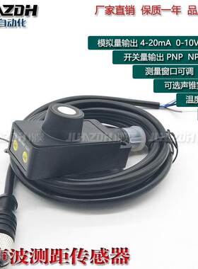 全新超声波UNDK 30I6103/S14 UNDK 30U6103/S14 UNDK 30U9103/S14