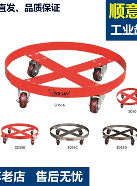 SD55A手动油桶平移车55加仑不锈钢圆桶油桶搬运车平移油桶车