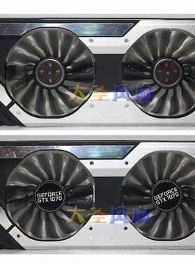 PALiT同德 GTX1070 1070Ti 1080 1080Ti JETSREAM风系列显卡风扇