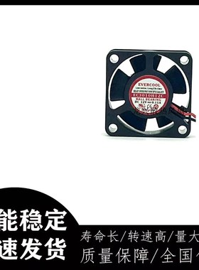 全新原装捷冷EVERCOOL EC3010H12C 3010 3CM 12V 0.11A 散热风扇