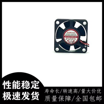 全新原装捷冷EVERCOOL EC3010H12C 3010 3CM 12V 0.11A 散热风扇