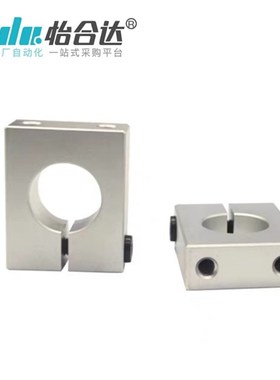 GEC08-D8/10/12/13/15/16/20/25/30/35/40-H40/50/60/导向轴支座