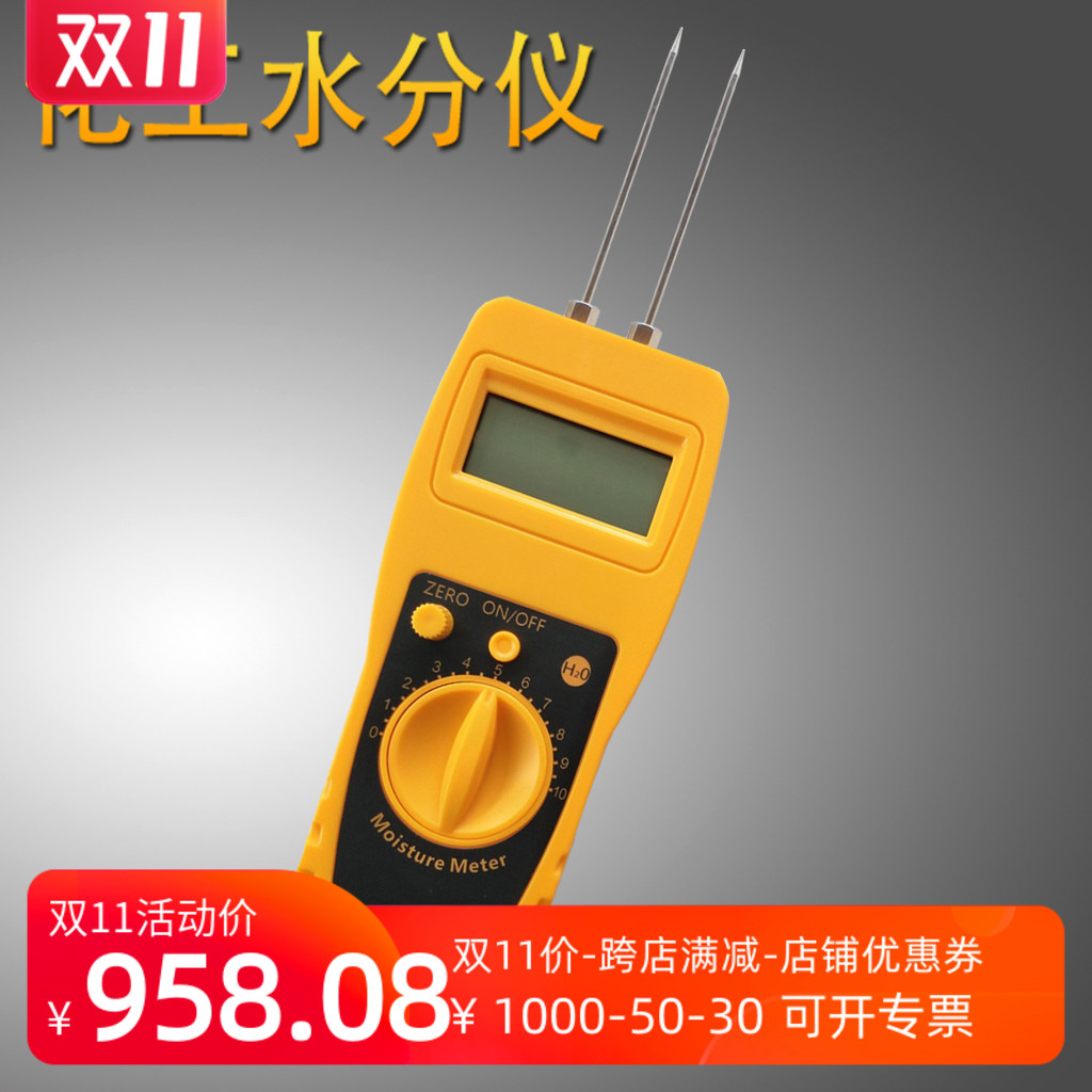 PDG-1化工原料水分仪化工粉末碳酸钙饲料水份测量仪塑料水份测定