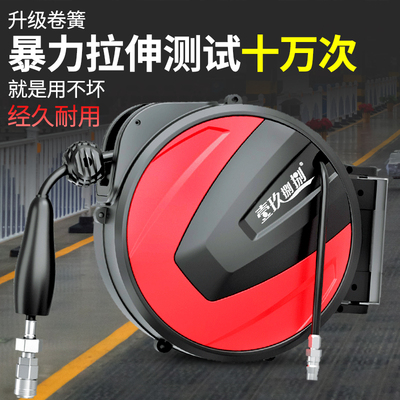 气鼓自动伸缩卷管器PU夹纱管气动工具打气泵气管汽修美容气动工具