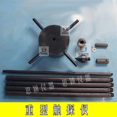 63.5KG手动重型触探仪 重型动力触探仪 路面基桩稳定性仪厂家直销