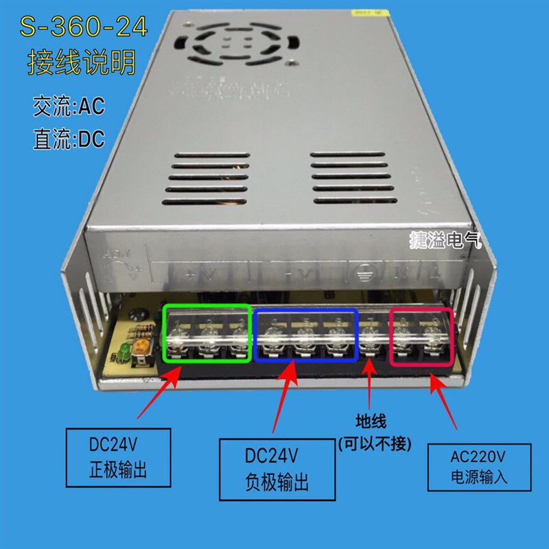 足功率直流监控广告牌LED灯带工业开关电源220V转24V15AS-360-24