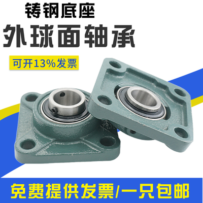 方形带座外球面轴承 UCFU311 加高型