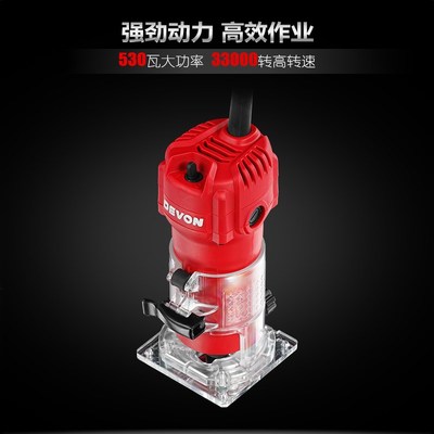 大有修边机木工雕刻机电木铣开槽机多功能DIY电动工具1326-5-6