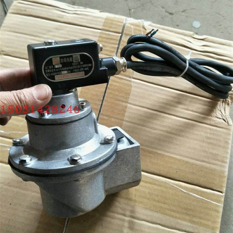 防爆脉冲阀袋配型防爆电磁脉冲阀布袋除尘器直角脉冲阀1 1.5..3寸