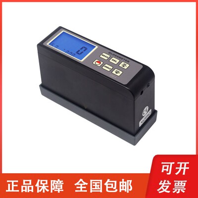 广州兰泰 GM-4/7/6/06单角度光泽度测量仪油漆表面光泽计光泽度仪