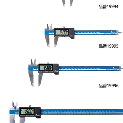木工工具 游标卡尺  电子数显高精数字测量SHINWA 亲和 堤旁树