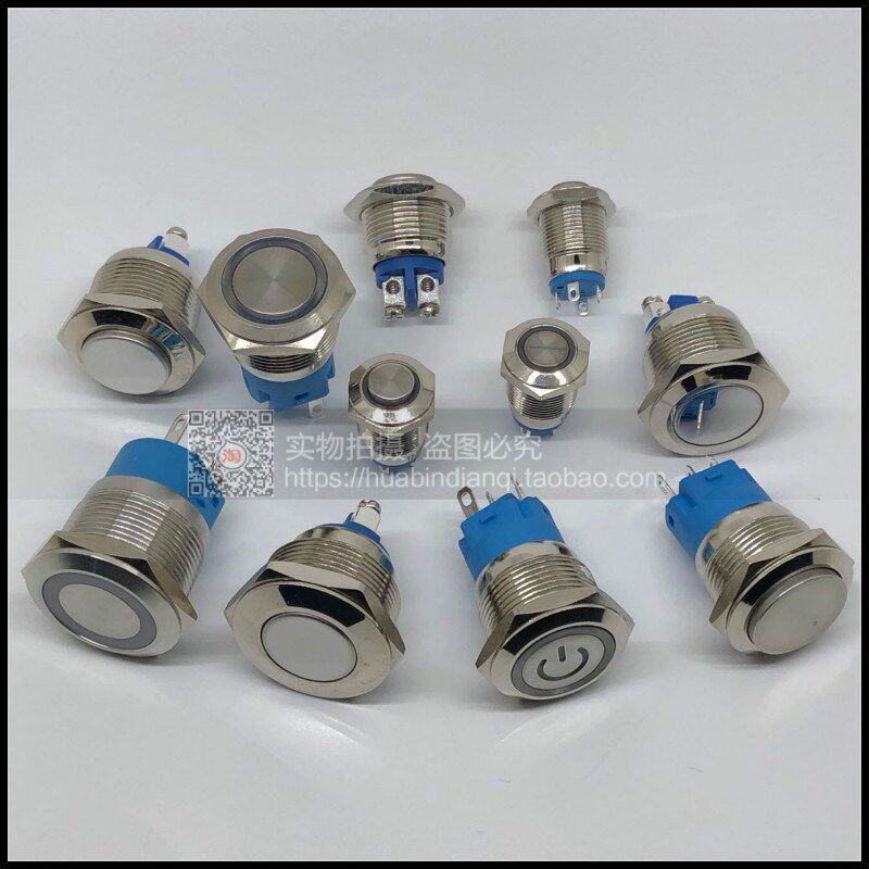 金属带灯按钮 16mm 220V 24V 12V 防水 防尘 按钮开关 点动按钮