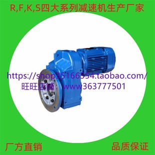 4KW XWD6 3KW 2.2KW摆针减速机