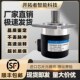 15C05L 1024BM 长春荣德光学RM62S 23数控主轴光电旋转编码 器