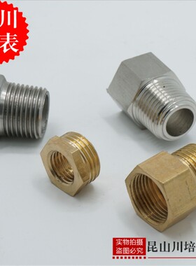 大小压力表接头补芯M14*1.5M20*1.5焊接丝M27*2螺纹对丝2分4分3分