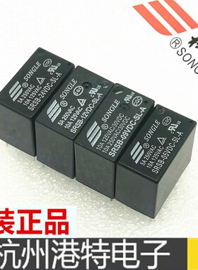 SRSB- 05 12 24VDC-SL-A 5V 12V 24V 5A 4脚 松乐继电器 元器件