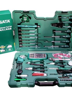 SATA世达新款56件电讯工具组套09535弱电综合施工维护维保套装箱