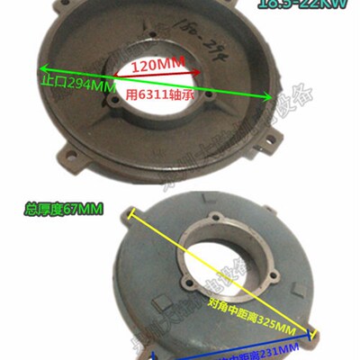 电机端盖Y180前后端盖立式端盖后盖18.5KW 22KW非标止口294MM