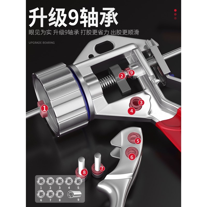 德国进口升级11轴承半圆胶枪玻璃胶枪自动断胶省力通用型专用工具