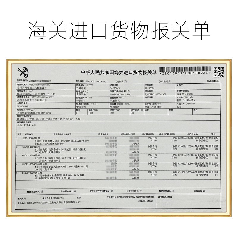 台湾一品钻石碗型金刚石砂轮磨刀机合金砂轮片100磨钨钢刀具沙轮