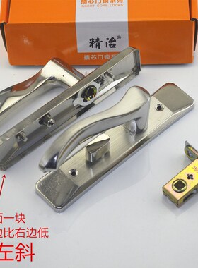SJ737不锈钢房间门单舌锁 斜一边低一边高 110孔距35mm舌头