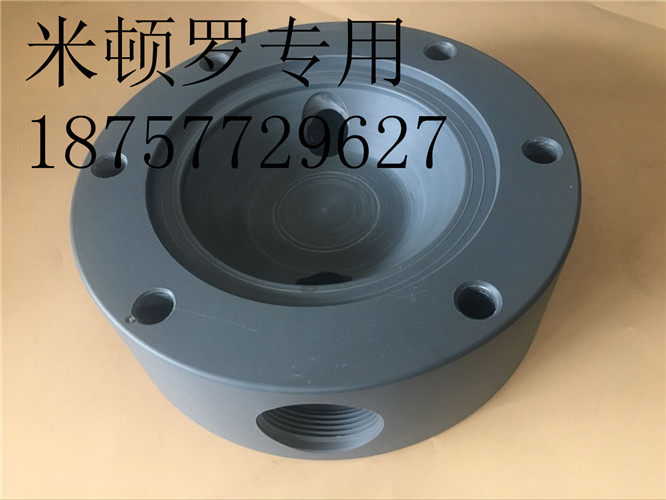 米顿罗计量泵配件PVC泵头GB1000/GB1200/GB1800/GB1500/PP4MNN