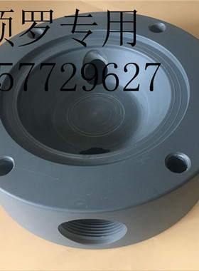 米顿罗计量泵配件PVC泵头GB1000/GB1200/GB1800/GB1500/PP4MNN