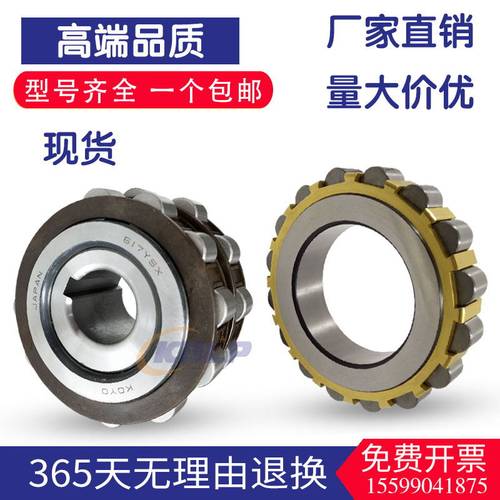 减速机偏心轴承 60UZS87 60UZS417T2-SX 60UZS417T2X-SX 65UZS418